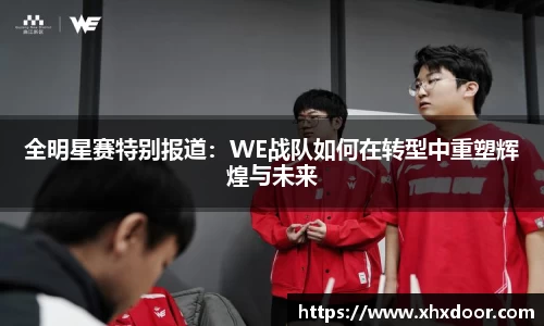 雷火竞技官网