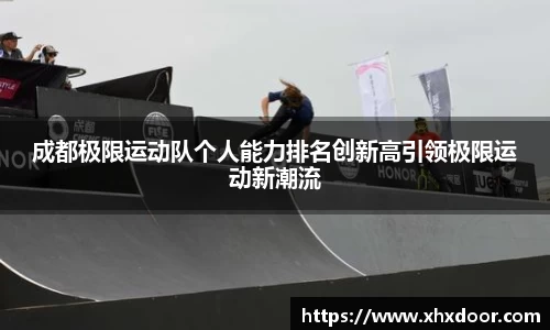雷火竞技