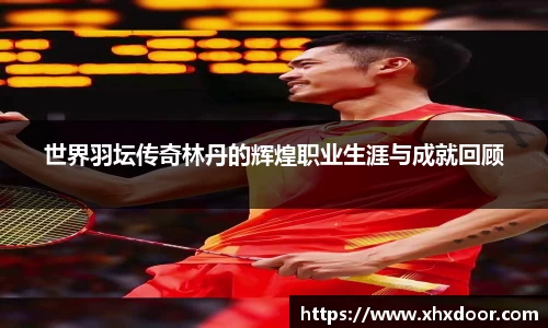 雷火竞技官网