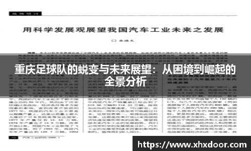 雷火竞技官网
