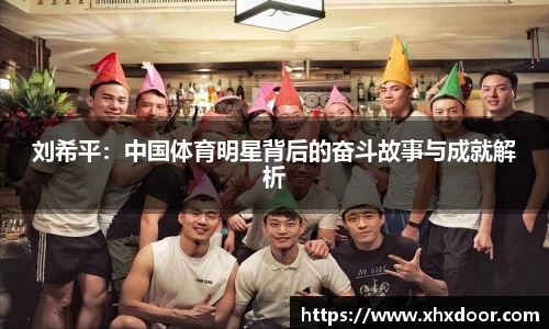 雷火竞技官网