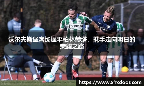 雷火竞技