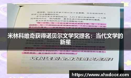 雷火竞技官方网站