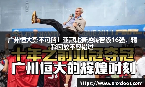 雷火竞技平台