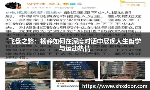 雷火竞技官方网站