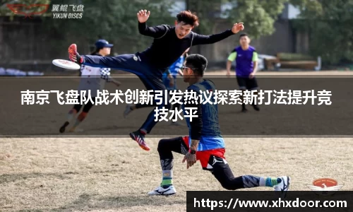 雷火竞技