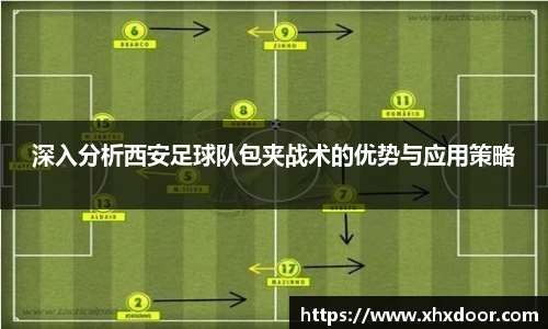 雷火竞技平台