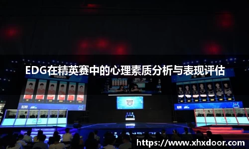 雷火竞技