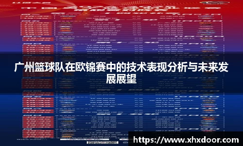 雷火竞技