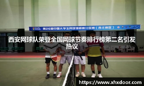 雷火竞技平台