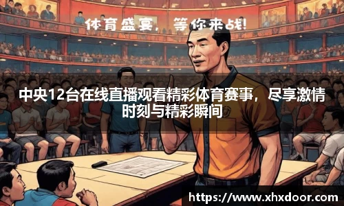 雷火竞技官方网站