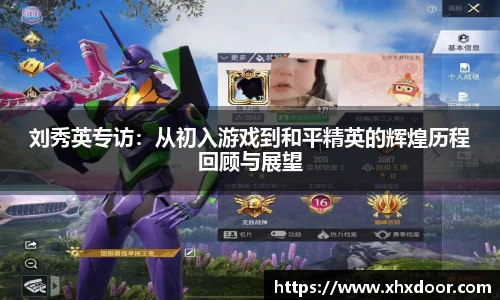 雷火竞技官网