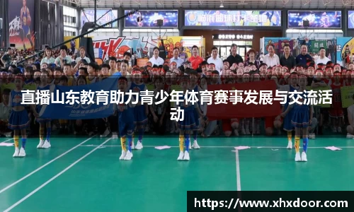 雷火竞技