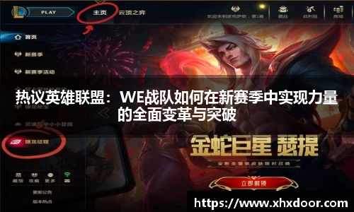雷火竞技官网