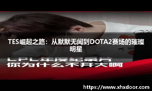 雷火竞技