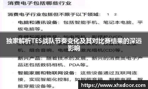 雷火竞技