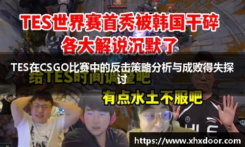 雷火竞技