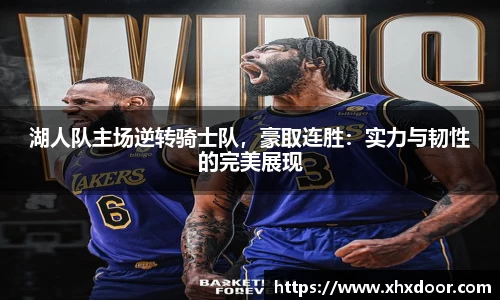 雷火竞技官方网站