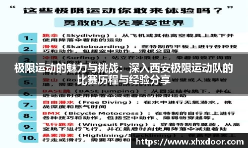 雷火竞技