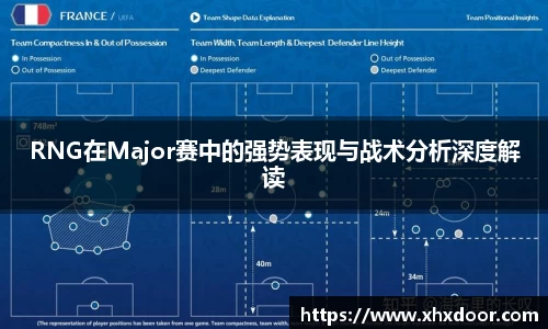 雷火竞技