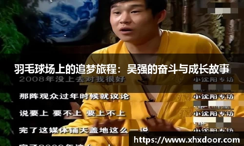 雷火竞技