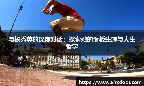 雷火竞技