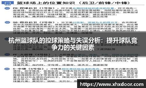 雷火竞技官方网站