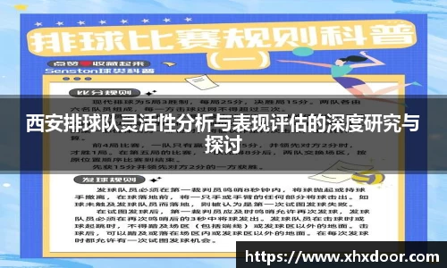 雷火竞技官方网站