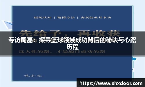 雷火竞技官网