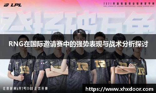 雷火竞技官方网站