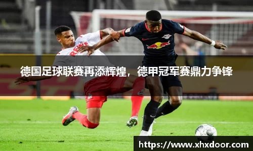 雷火竞技官网