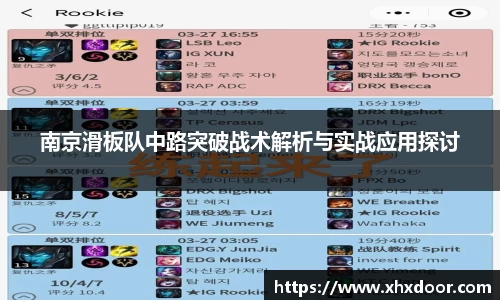 雷火竞技官方网站
