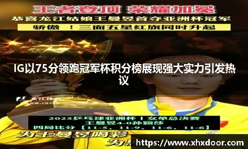 雷火竞技官网