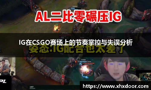 雷火竞技