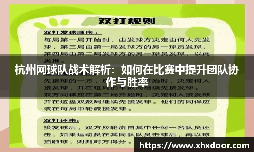 雷火竞技官网