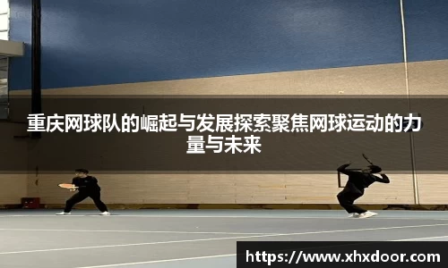 雷火竞技平台