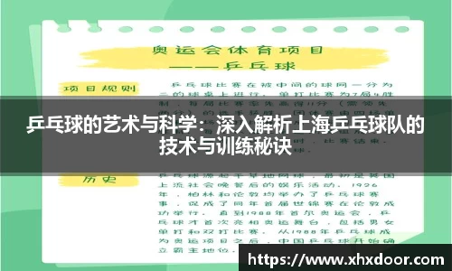 雷火竞技平台