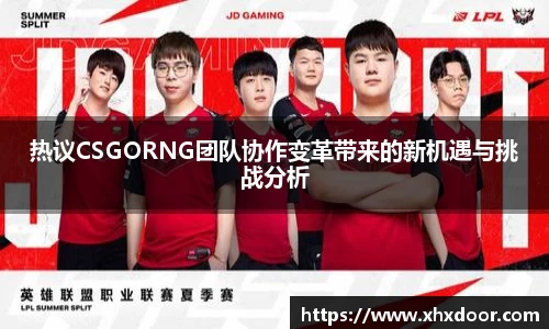 雷火竞技官网