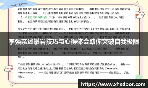 雷火竞技官网