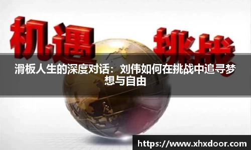 雷火竞技官方网站