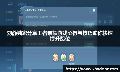 雷火竞技