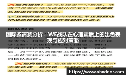 雷火竞技平台