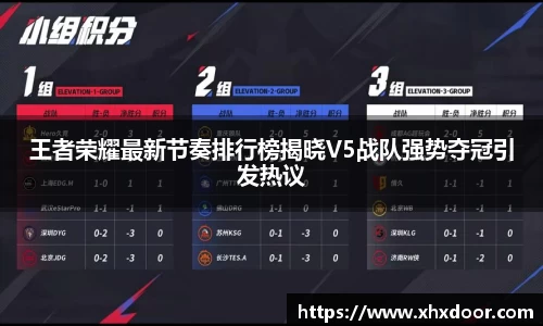 雷火竞技