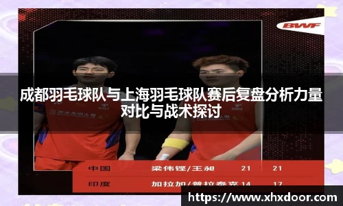 雷火竞技