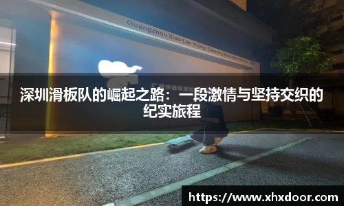雷火竞技官方网站