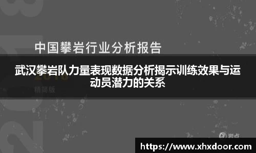 雷火竞技官方网站