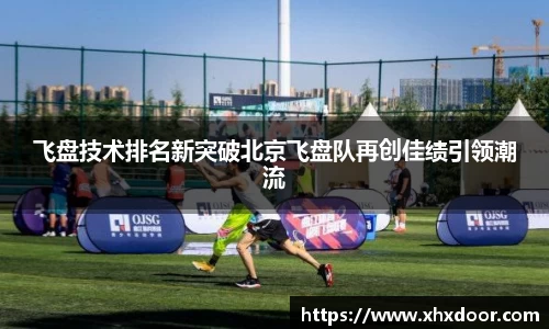 雷火竞技官方网站
