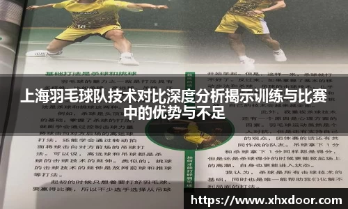 雷火竞技