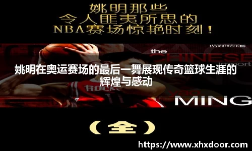 雷火竞技