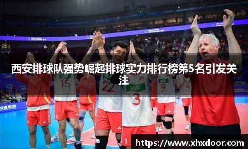 雷火竞技